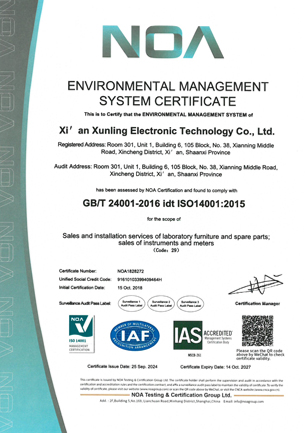 ISO Certificate.jpg