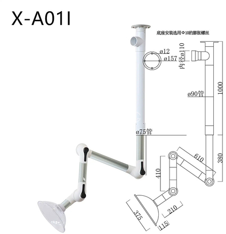 Fume Extractor Arm PP And Aluminum Alloy ≤ 50 dB