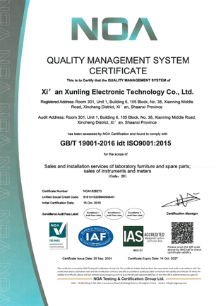 ISO Certificate_03.jpg